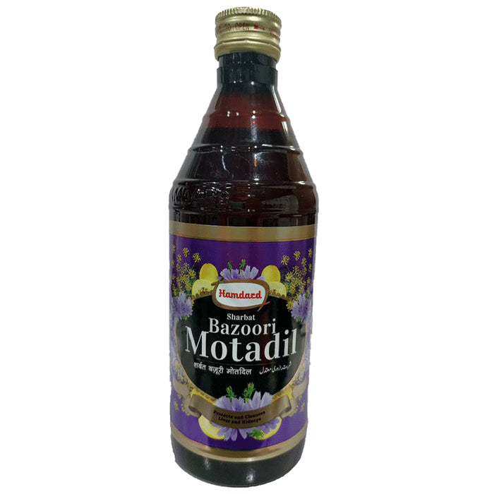 Hamdard Sharbat Bazoori Motadil | For Liver Care - Classic Derma