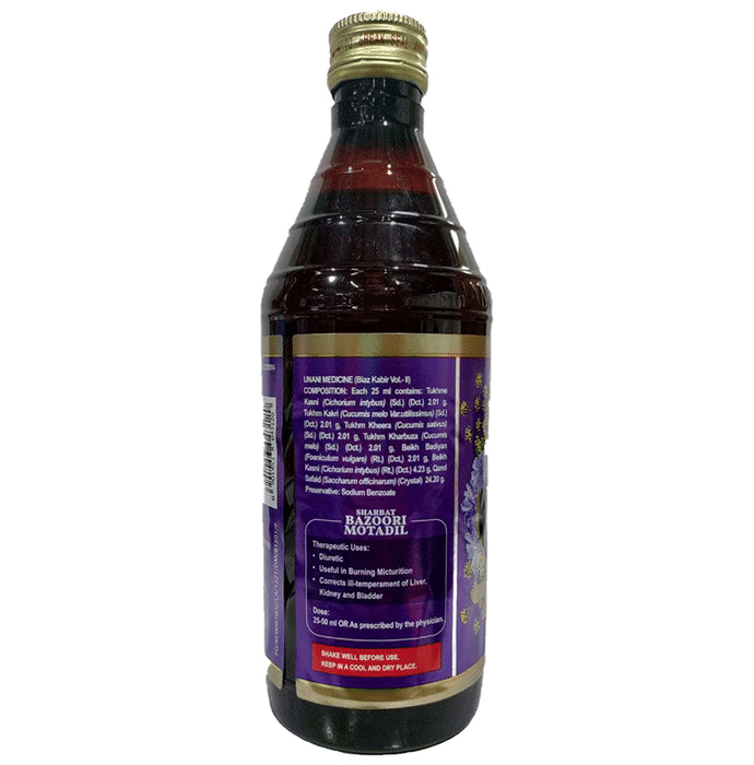 Hamdard Sharbat Bazoori Motadil | For Liver Care