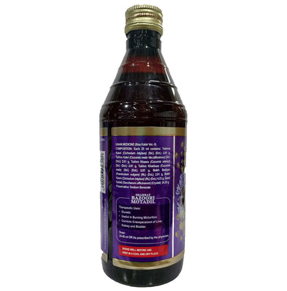 Hamdard Sharbat Bazoori Motadil | For Liver Care