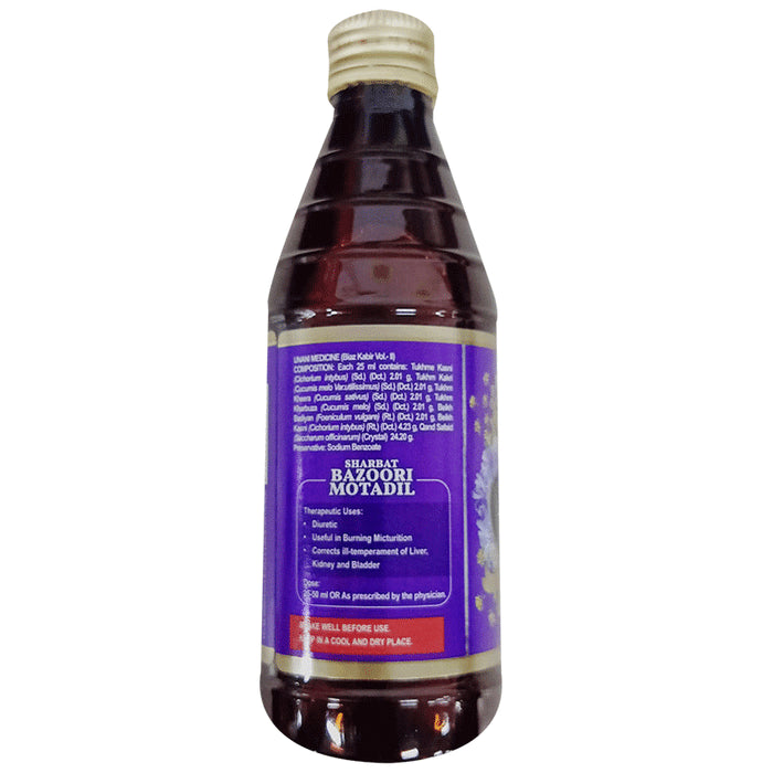 Hamdard Sharbat Bazoori Motadil | For Liver Care