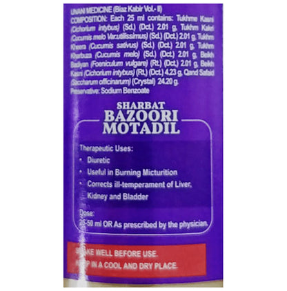 Hamdard Sharbat Bazoori Motadil | For Liver Care