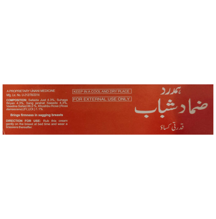 Buy Hamdard Zamad Shabab Online | Classic Derma – Classic Derma-UAE