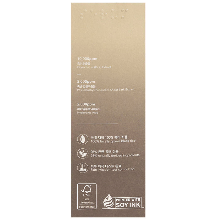 Haruharu Wonder Balck Rice Hyaluronic Anti-Wrinkle Serum