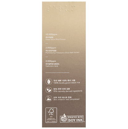 Haruharu Wonder Balck Rice Hyaluronic Anti-Wrinkle Serum