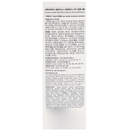 Haruharu Wonder Balck Rice Hyaluronic Anti-Wrinkle Serum