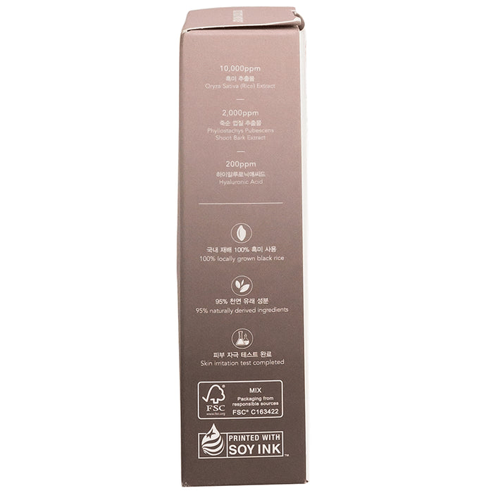 Haruharu Wonder Black Rice Hyaluronic Cream