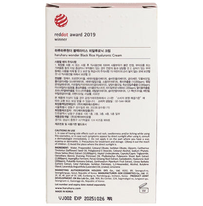 Haruharu Wonder Black Rice Hyaluronic Cream