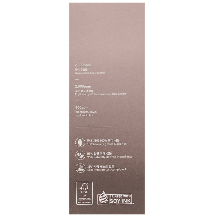 Haruharu Wonder Black Rose Hyaluronic Toner