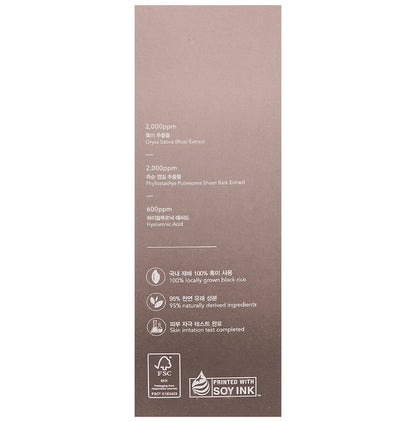 Haruharu Wonder Black Rose Hyaluronic Toner