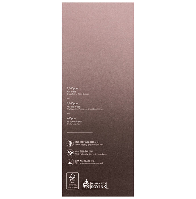 Haruharu Wonder Black Rose Hyaluronic Toner