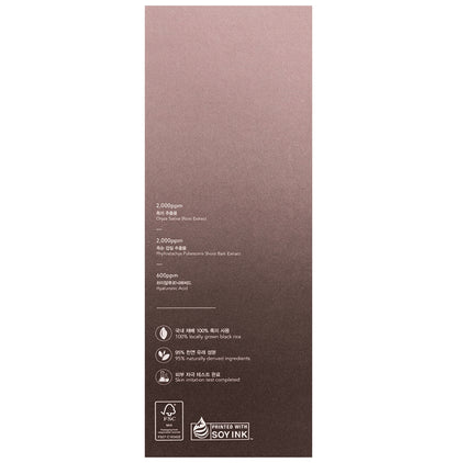 Haruharu Wonder Black Rose Hyaluronic Toner