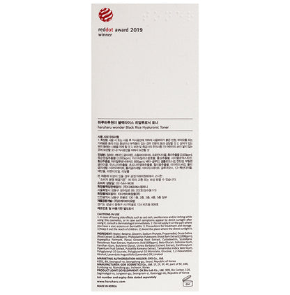 Haruharu Wonder Black Rose Hyaluronic Toner