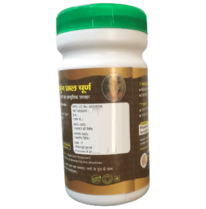 Hass Arjuna Chaal Churna (100gm Each)