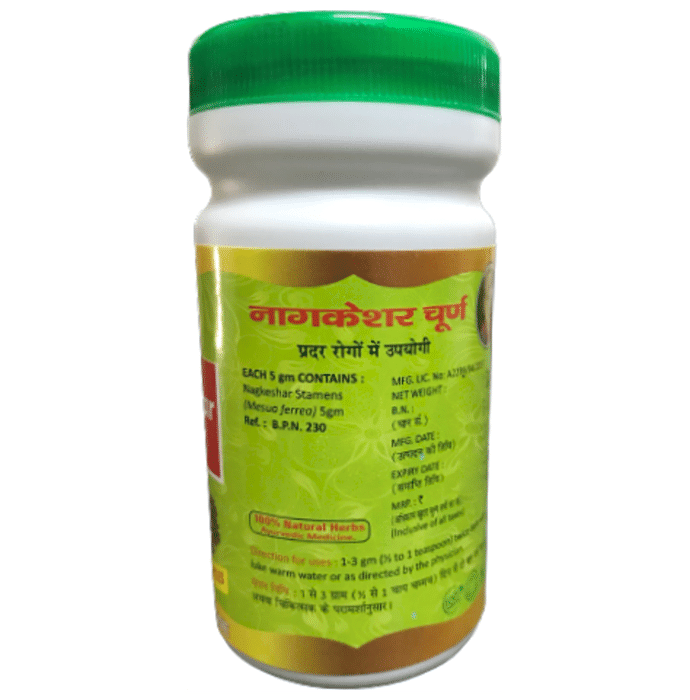 Hass Nagkeshar Churna