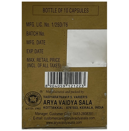 Kottakkal Ayurveda Vasantakusumakara Rasam 125mg Capsule