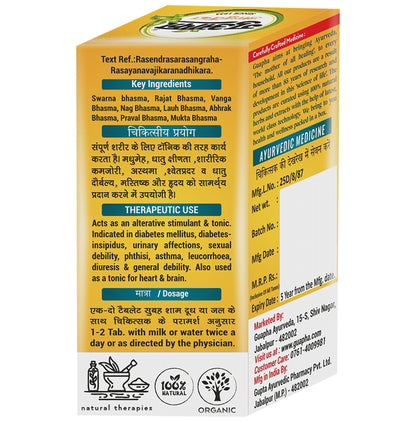 Guapha Ayurveda Vasant Kusumakar Ras (with Gold)