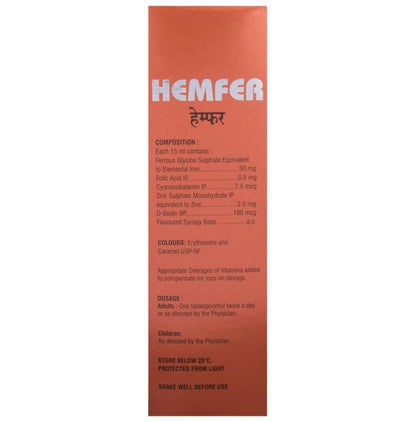 Hemfer Syrup