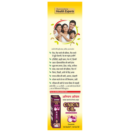 Herbal Canada Herbal Premium Udramrit Swaras Sugar Free