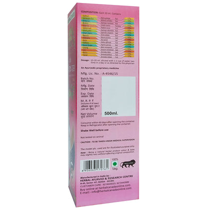 Herbal Canada Herbal Premium Virya Paushtic Ras Sugar Free