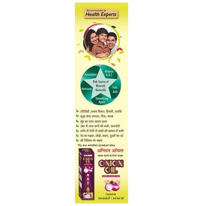 Herbal Canada Pure Amla Swaras with Tulsi, Cardamom Sugar Free