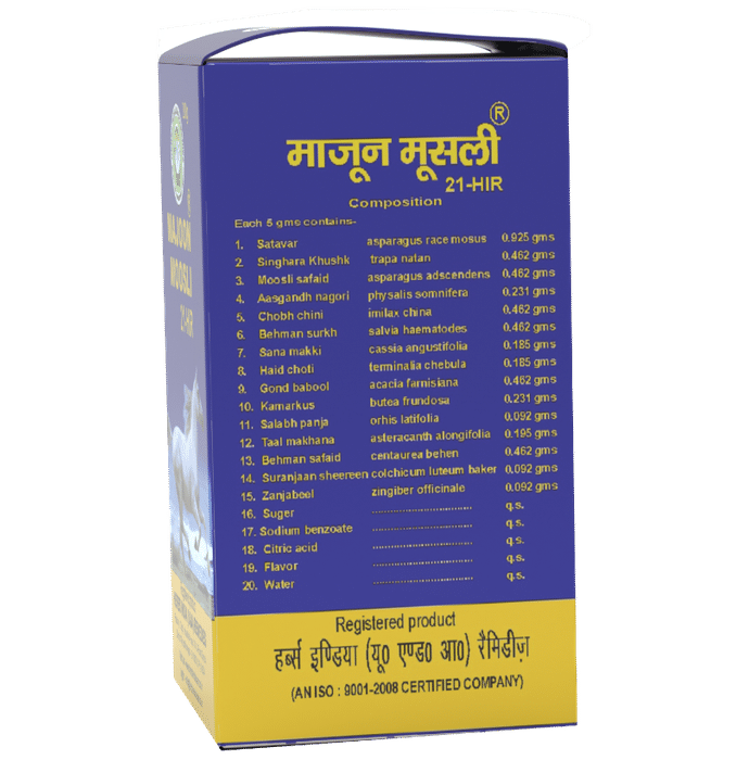 Herbs India Remedies Majoon Moosli 21-HIR