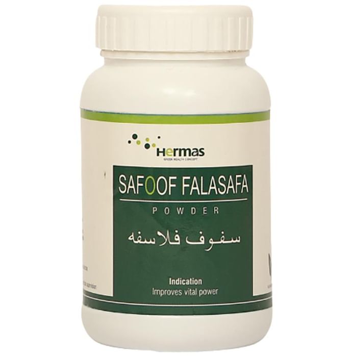 Hermas Safoof Falasafa - Classic Derma