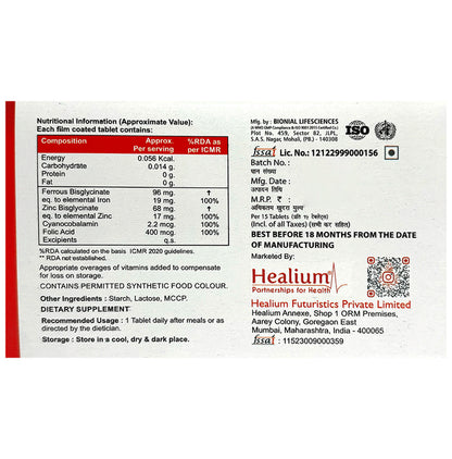 Heroglobin Daily Ferrous Bisglycinate Zinc Bisglycinate Cyanocobalamin Folic Acid Supplement Tablets (60 Each)