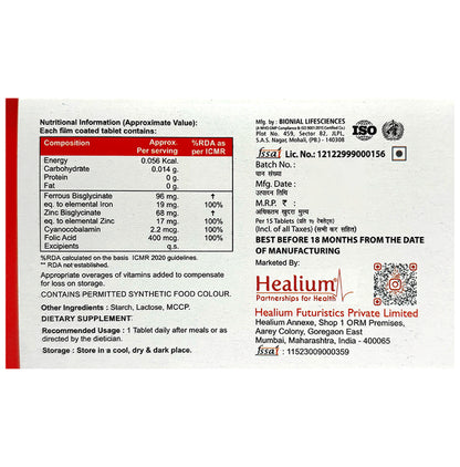 Heroglobin Daily Ferrous Bisglycinate Zinc Bisglycinate Cyanocobalamin Folic Acid Supplement Tablets (60 Each)