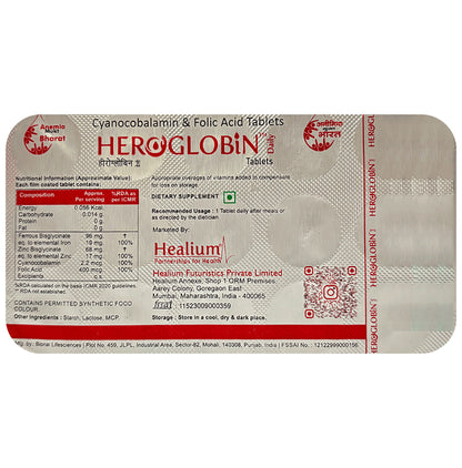 Heroglobin Daily Ferrous Bisglycinate Zinc Bisglycinate Cyanocobalamin Folic Acid Supplement Tablets (60 Each)