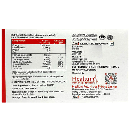 Heroglobin Daily Ferrous Bisglycinate Zinc Bisglycinate Cyanocobalamin Folic Acid Supplement Tablets (60 Each)