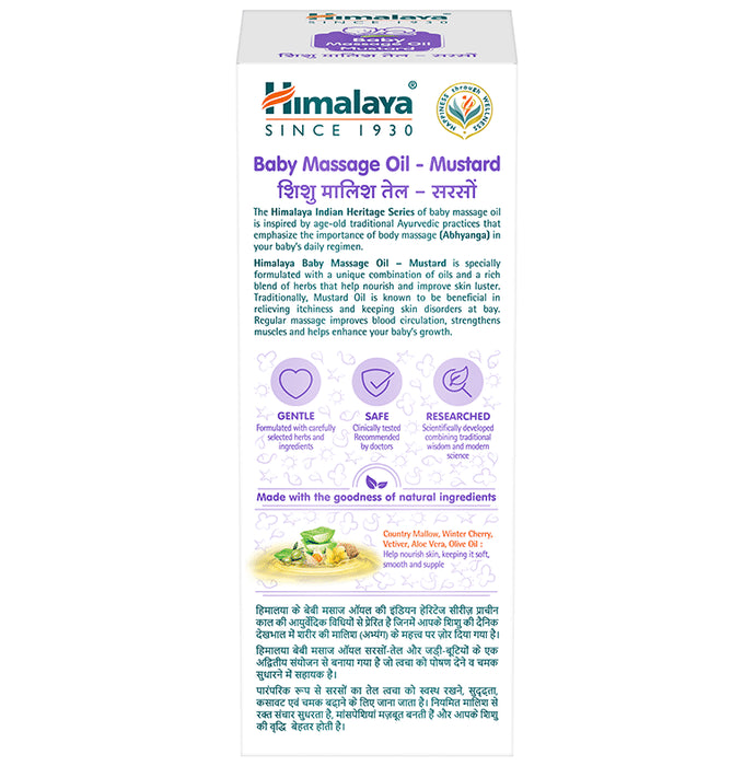 Himalaya Baby Massage Oil Mustard