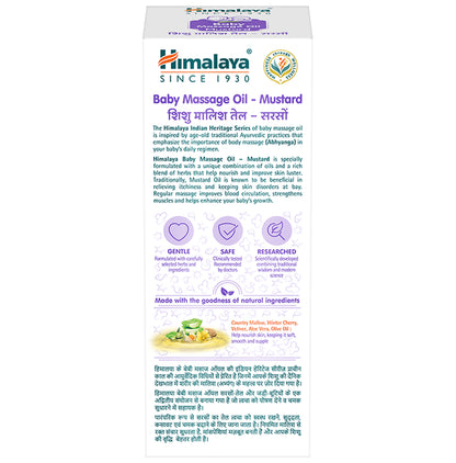 Himalaya Baby Massage Oil Mustard
