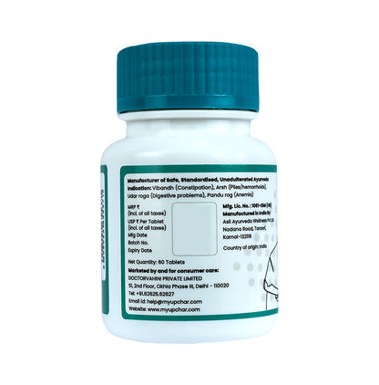 Myupchar Ayurveda Digestive Care Kit of Pachan Power Tablet (60) & Amla Juice (1000ml)