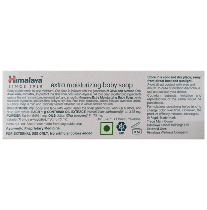 Himalaya Extra Moisturizing Baby Soap