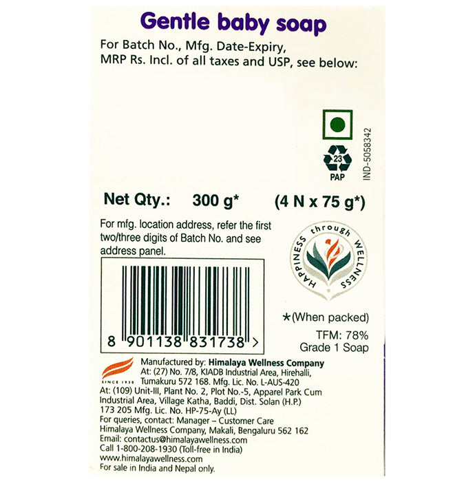Himalaya Gentle Baby Soap 75gm Value Pack