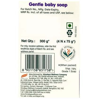 Himalaya Gentle Baby Soap 75gm Value Pack