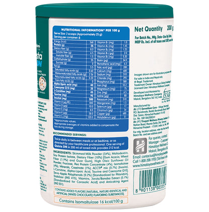 Himalaya Quista DN | Nutritional Supplement for Diabetics | Flavour Vanilla Powder