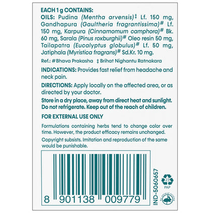 Himalaya Rumalaya Pain Balm