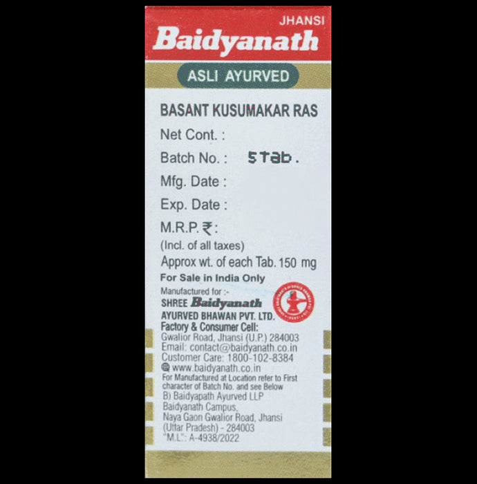Baidyanath (Jhansi) Basant Kusumakar Ras with Gold