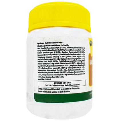 Nagarjuna Ayurveda Kalyanaka Ghrutham