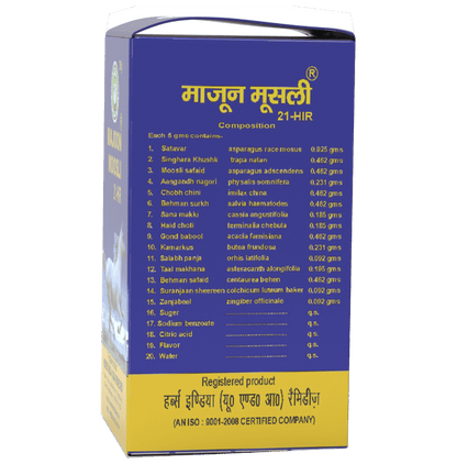 Herbs India Remedies Majoon Moosli 21-HIR