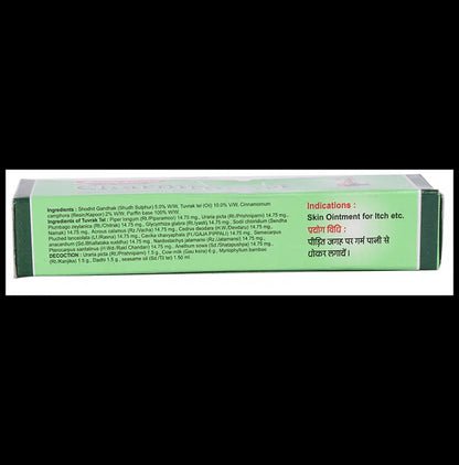 Baidyanath (Jhansi) Charmrogari Ointment (15gm Each)
