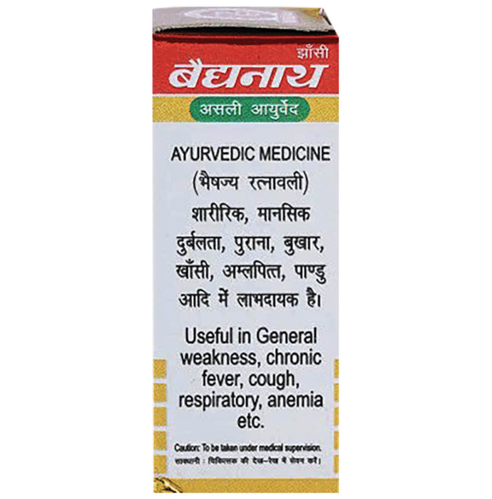 Baidyanath (Jhansi) Chaturmukh Ras with Gold Tablet (10 Each)