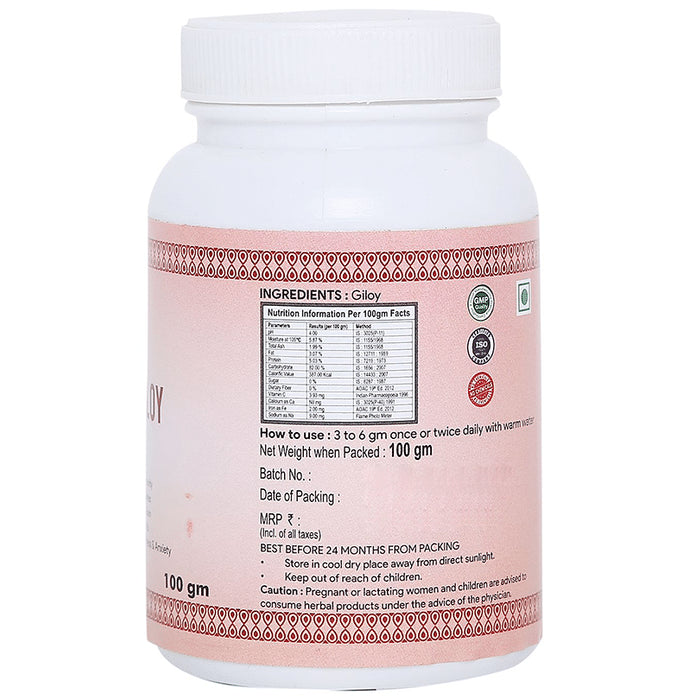 I'M Naturals Herbal Giloy Powder