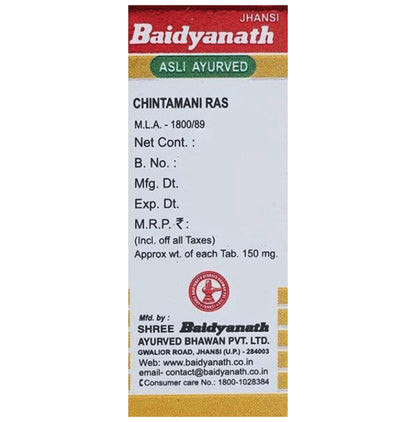 Baidyanath (Jhansi) Chintamani Ras with Gold Pearl & Amber (10 Each)