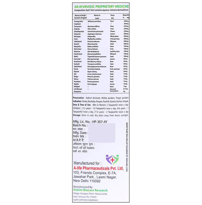 Alivit Plus Syrup Pineapple