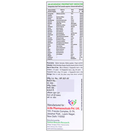 Alivit Plus Syrup Pineapple