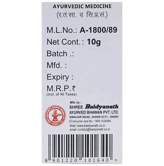 Baidyanath (Jhansi) Kashis Bhasma (10gm Each)