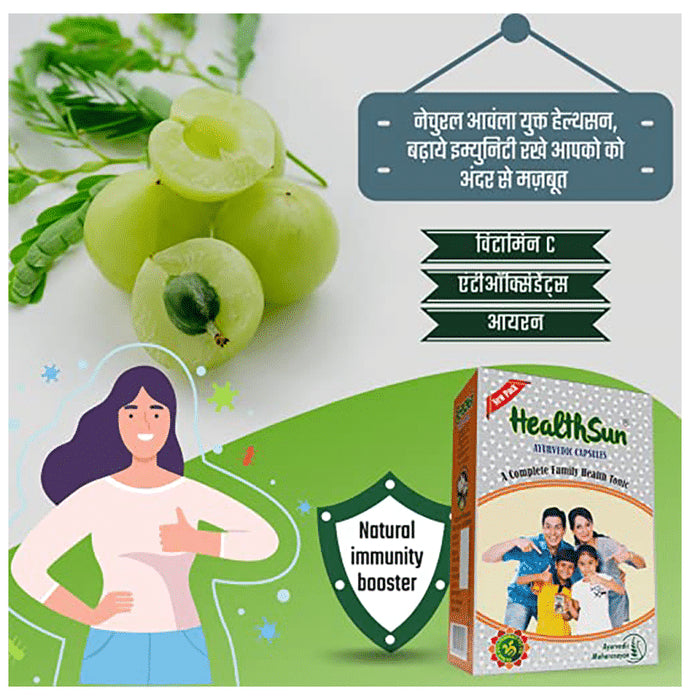 Jeewan Healthsun Ayurvedic Capsule