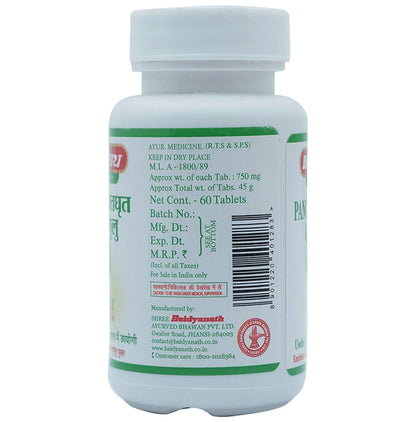 Baidyanath (Jhansi) Panchtiktghrit Guggulu